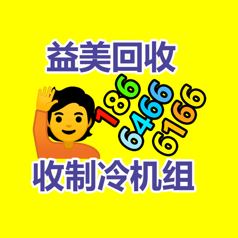 廣州辦公設(shè)備回收公司：廢紙超市持續(xù)上漲，黃板紙價(jià)格漲幅明顯